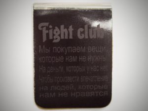 Зажим для денег кожаный Fight club